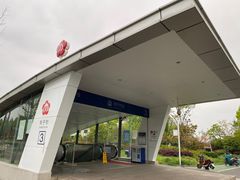 -岗子村(地铁站)