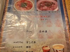 菜单-嘎咓讓咘藏餐厅(团结新村店)