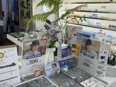 -视野联行眼镜蔡司·依视路官方授权店(顺城店)