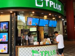 门面-TPLUS茶家(上海商城南京西路店)