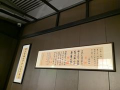 -沼津港精致料理·寿喜烧·烧鸟(龙湖南桥天街日料榜单店)