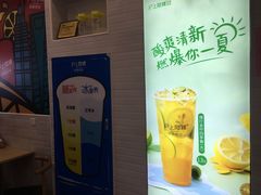 -沪上阿姨·精选茶饮(惠山万达店)