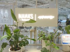 大堂-娜娜家·Nana's restaurant(国金汇店)
