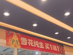 -西部马华清真兰州牛肉面·烧烤夜市(三里河店)