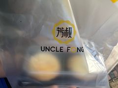 餐具摆设-芳叔(江南新地店)