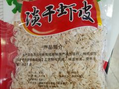 -山海菜馆·海肠捞饭·青岛菜(栈桥店)