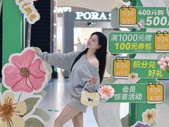-砂之船奥特莱斯(合肥店)