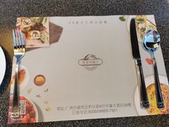 -华厦大酒店·桃源西餐厅·自助餐