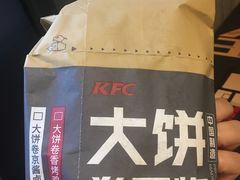 -肯德基(西安兴庆店)