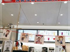 -古茗(萧山利丰路店)