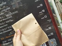 门面-莫朗核桃饼(虹泉路店)