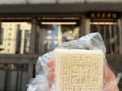 -同心楼(解放北路店)