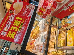 -味多美蛋糕(西安门店)