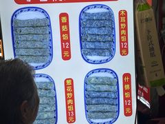 -李记 河口老字号越南小卷粉