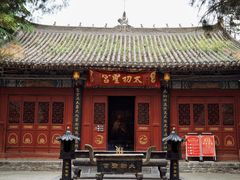 -函谷关历史文化旅游区