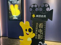 -美罗城