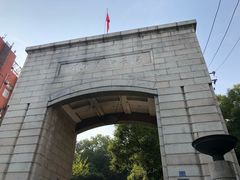 -湖北美术学院(昙华林校区)