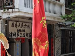 -荔湾湖公园