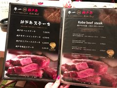-神户牛焼肉専門店 牛一(道顿堀店)