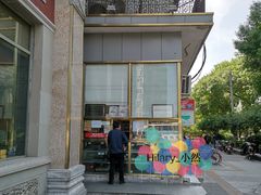 -功德林素菜饭庄(前门店)