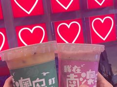 -南澳岛打卡果汁冰公司