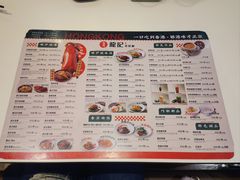 -龍记香港茶餐厅(久光百货店)