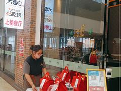 -大铁勺新津菜(东丽阳光新业广场店)