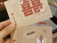 -春风习习