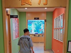 -爱康国宾体检中心(杭州滨江江南大道分院)