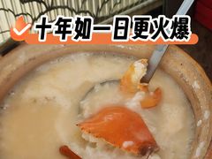 -潮州府·潮菜·砂锅粥(徐家汇店)