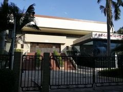 -暨南大学（广州石牌校区）邵逸夫体育馆