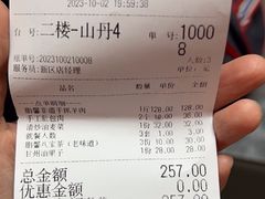 -鹏馨羊羔肉·非遗(新建街店)
