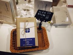 -三联韬奋书店(宽窄巷子店)