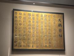 -觀芷隐轩