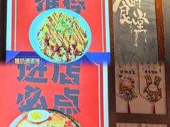 -佰海稻食堂·盖饭·拉面·寿喜锅(中华广场店)