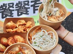 -非遗·十八曲鱼饺(西马总店)