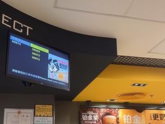 -麦当劳(萧山国际机场T3航站楼店)