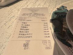 -上海和平饭店龙凤厅 Dragon Phoenix