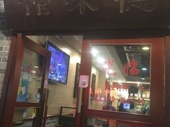 门面-正德顺順德雙皮奶(中信店)