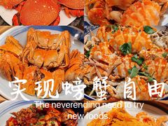 -前海华侨城JW万豪酒店·都会尚膳自助餐厅·牛排海鲜酒水畅飨