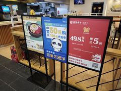 -胡椒厨房(学府凯德店)