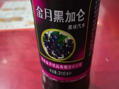 -川味轩家常菜