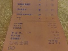 账单-盆满钵满·国家非遗传承(云台店)
