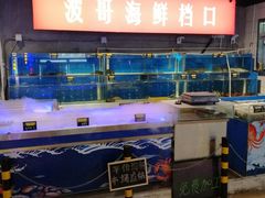 -马路牙子地桌烤肉(工体店)