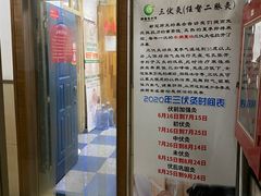-国医整脊馆(武夷路店)