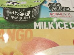 -味千拉面(惠州文昌一路分店)