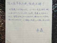 -串鑫