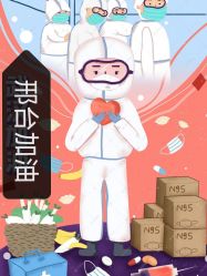 -邢台妇产医院