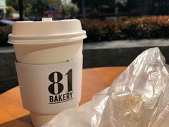 -81bakery(关山路店)