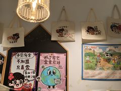 -小豆海棠(嘉兴路店)